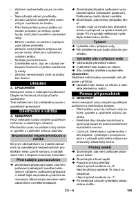 Страница 189