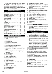 Страница 196