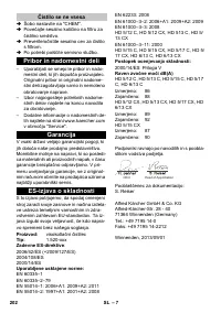 Страница 202