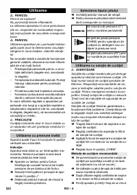 Страница 222