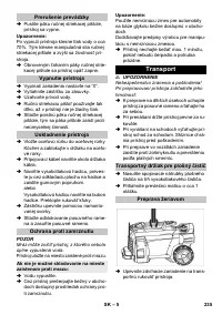 Страница 235