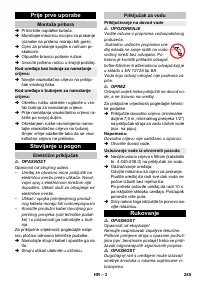 Страница 245