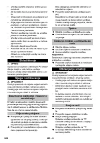 Страница 248