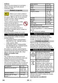 Страница 256