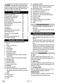 Страница 280