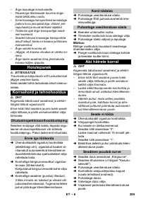 Страница 285