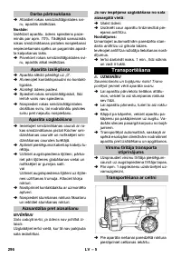 Страница 296