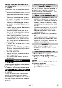 Страница 297