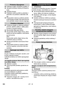 Страница 308