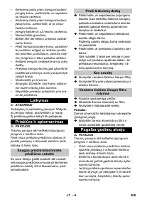 Страница 309