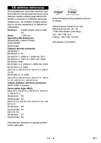 Страница 311