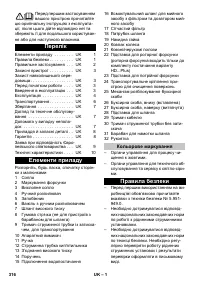 Страница 316