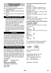 Страница 107