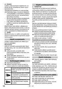 Страница 126