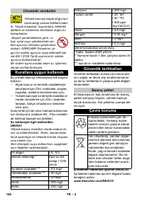 Страница 148