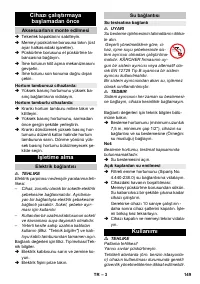 Страница 149