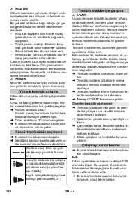 Страница 150