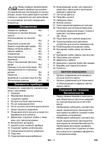 Страница 159