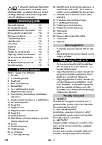 Страница 172