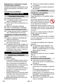 Страница 174