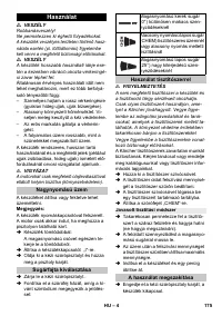 Страница 175