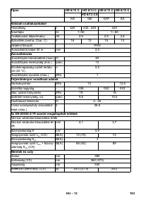 Страница 183