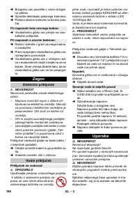 Страница 198