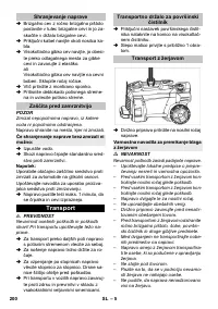 Страница 200