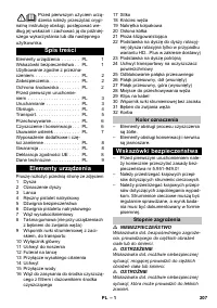 Страница 207