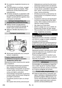 Страница 212