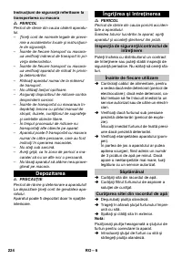 Страница 224