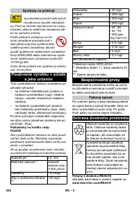 Страница 232