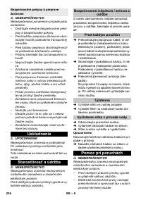 Страница 236