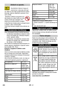 Страница 244