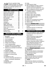 Страница 255