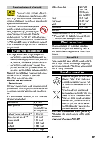 Страница 281