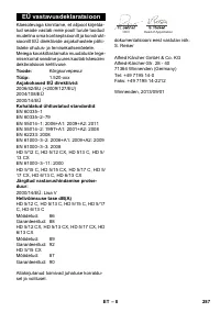 Страница 287