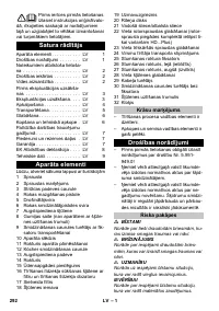 Страница 292