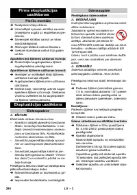 Страница 294