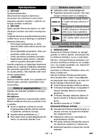 Страница 295