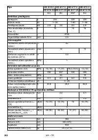 Страница 302