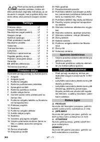 Страница 304