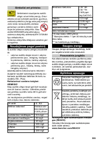 Страница 305