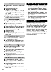 Страница 310