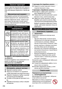 Страница 318