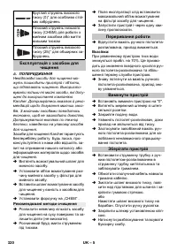 Страница 320