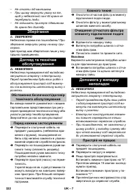 Страница 322