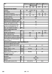Страница 328