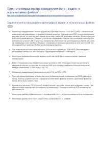 Страница 115