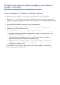 Страница 126